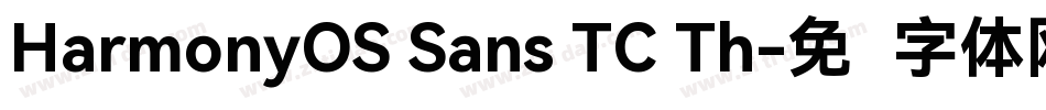 HarmonyOS Sans TC Th字体转换